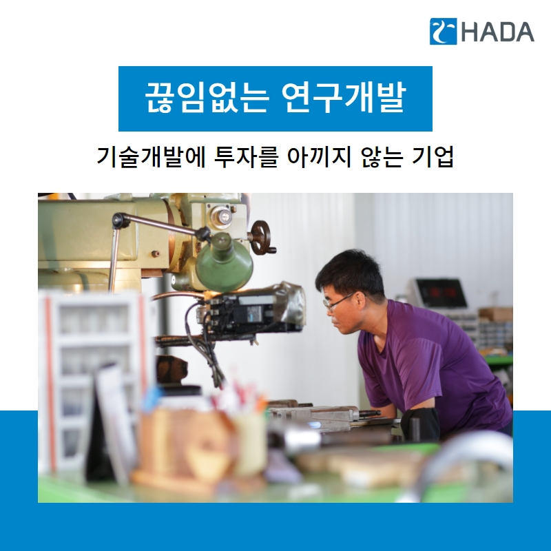 주식회사 케이에스에프 이미지