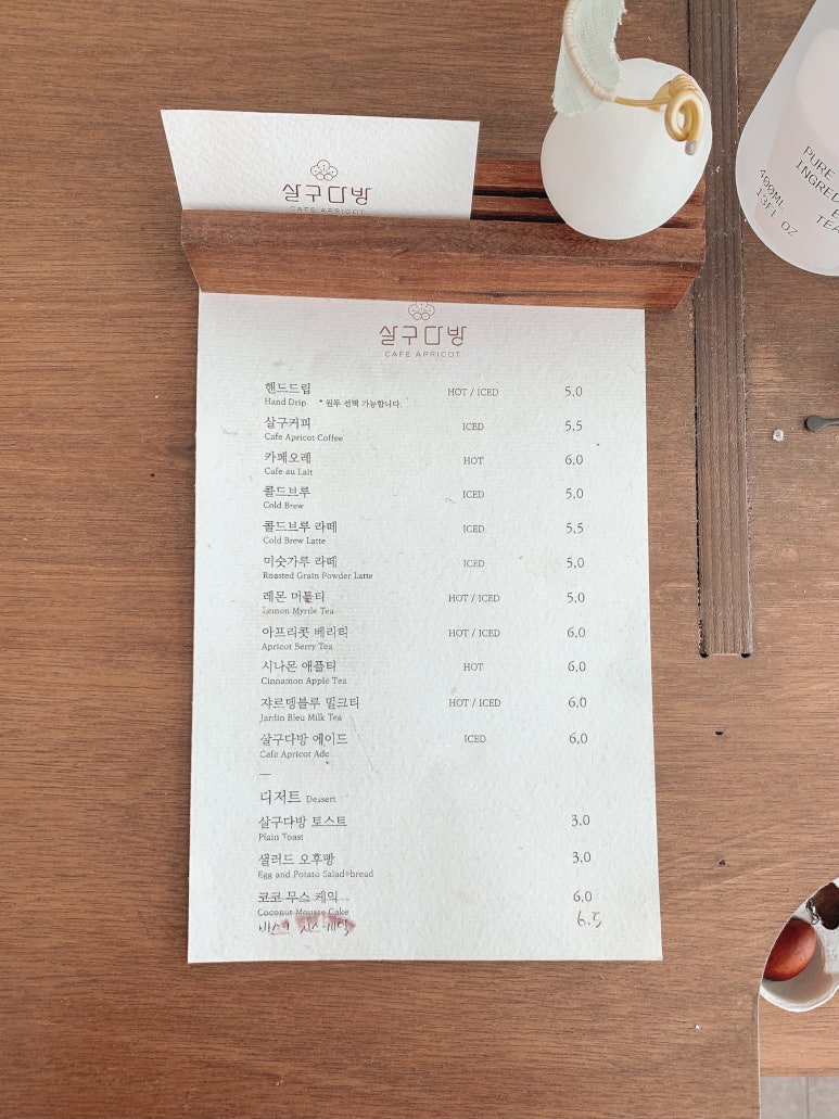 대흥다방 이미지