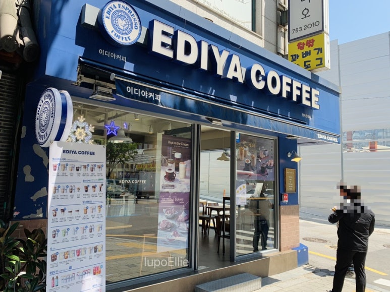 이디야커피 한국은행점 이미지
