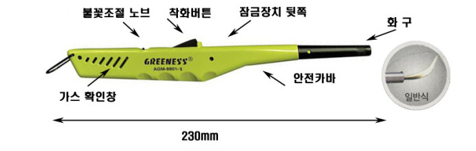 아림가스 이미지