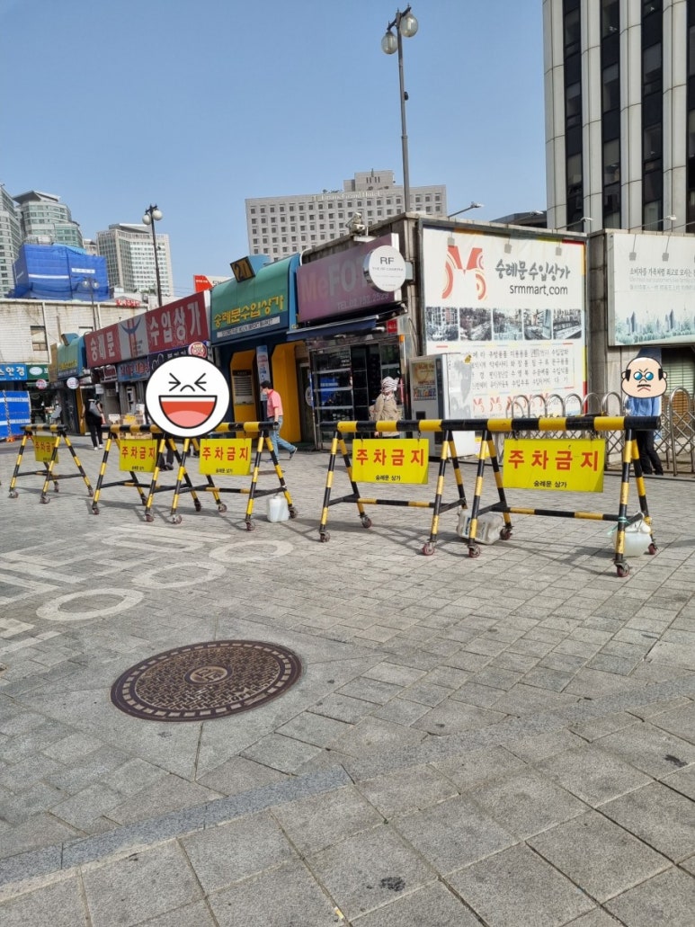 대도종합상사 이미지