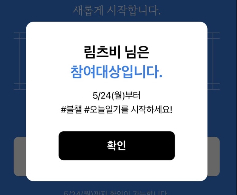 이니비드 이미지