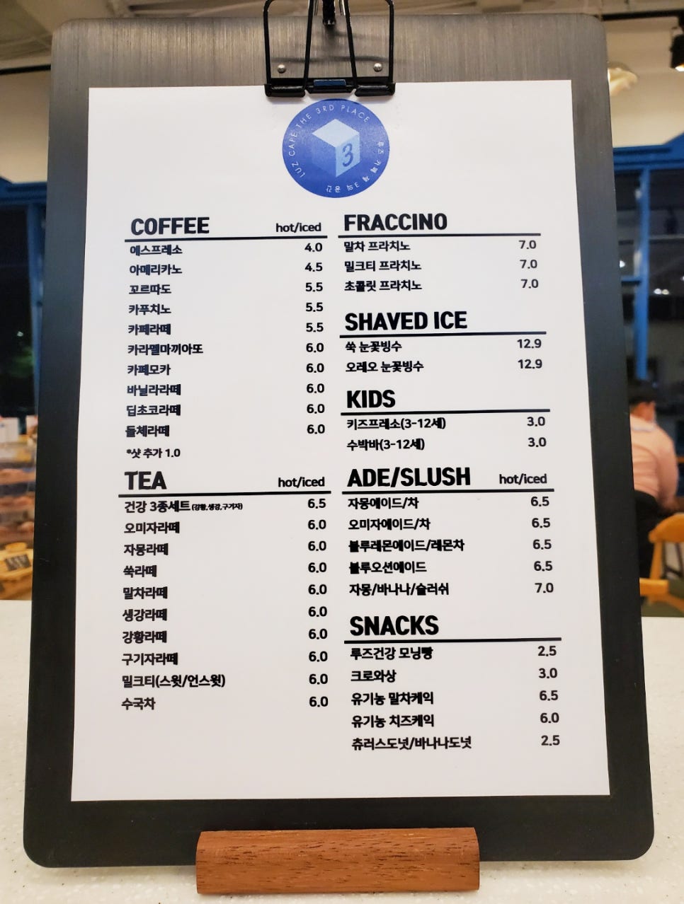루즈카페제3의공간 이미지