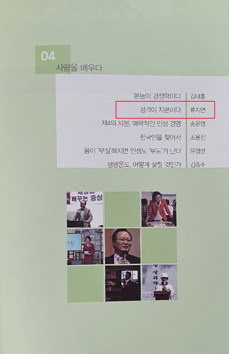 대한민국재향군인회평생교육원 이미지