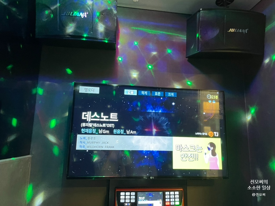 렛츠코인노래연습장 이미지