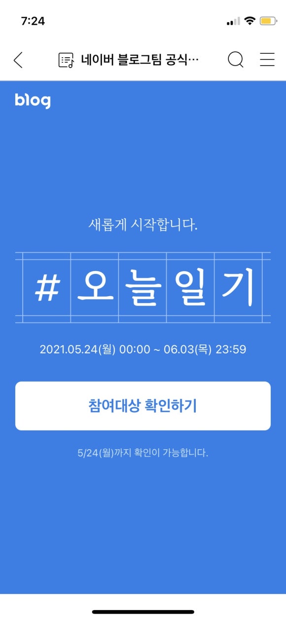 카멜커피판교현대 이미지