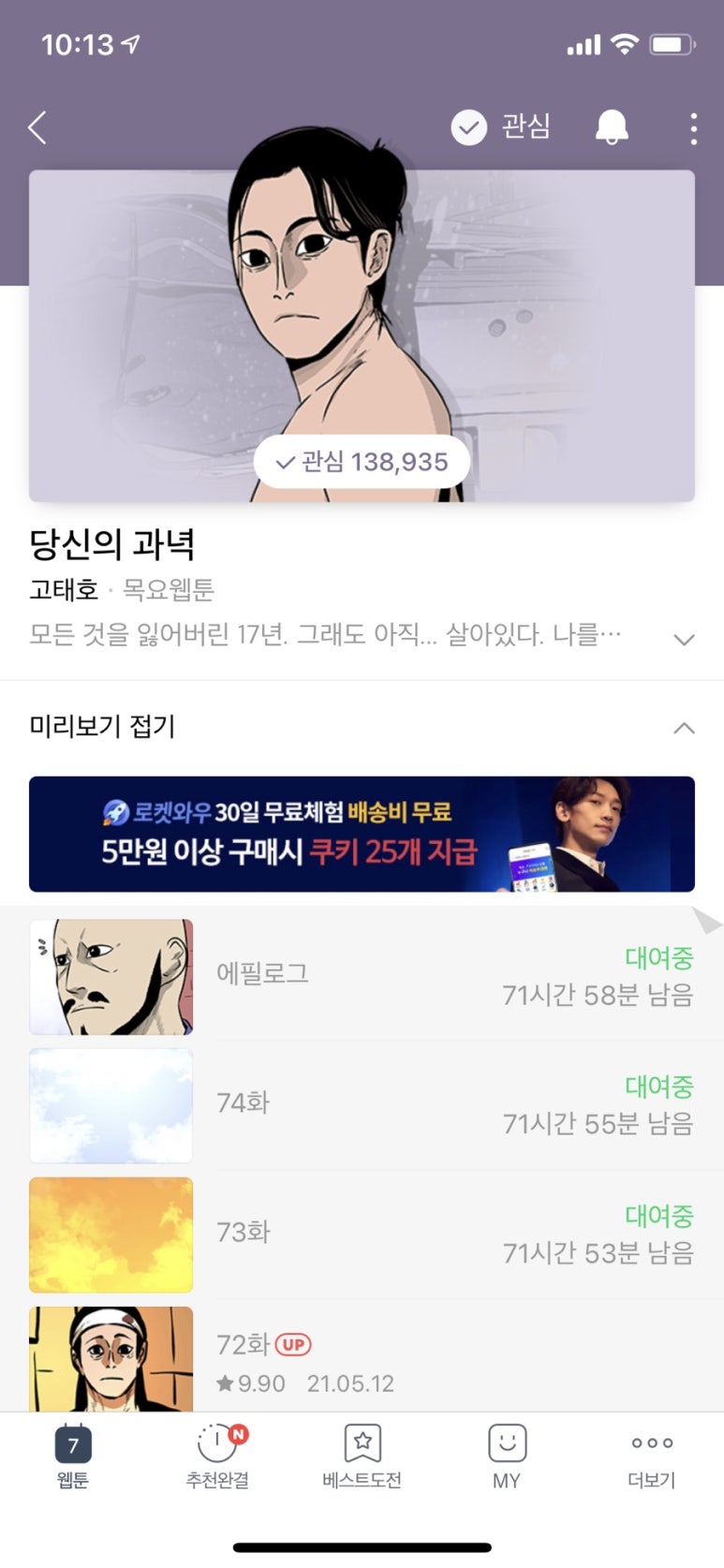 스시다온 이미지