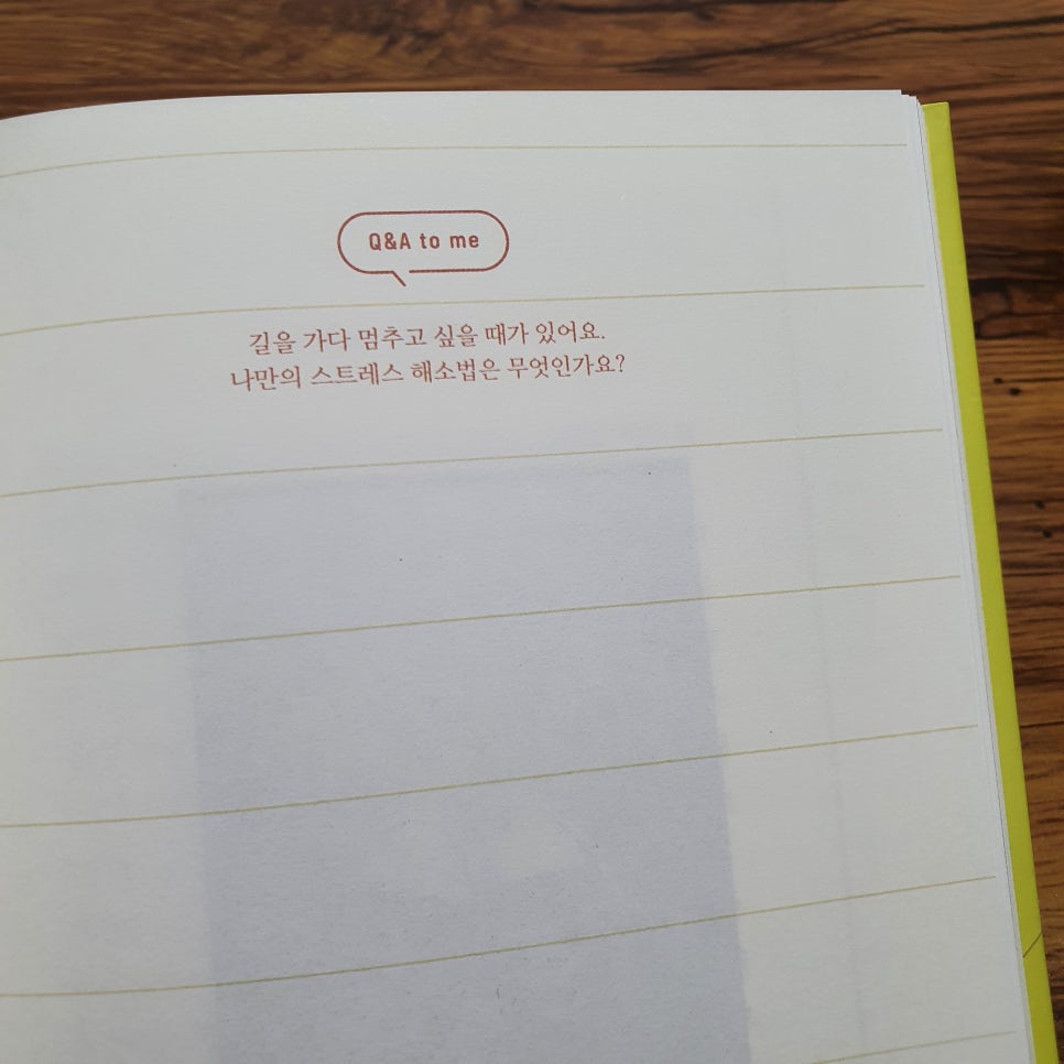 김예 이미지