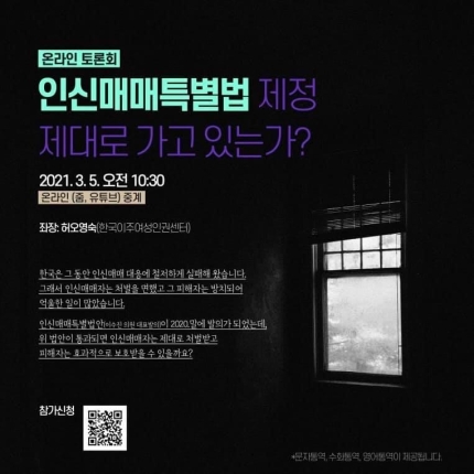 공익변호사와함께하는동행 이미지