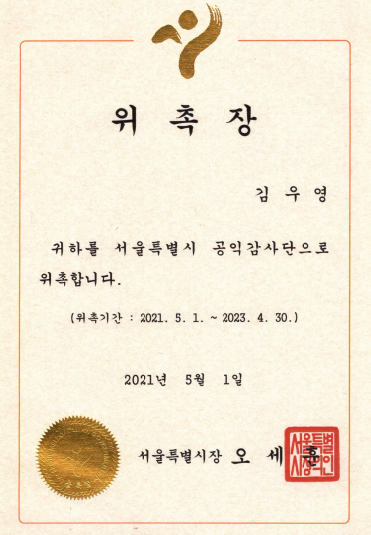큰나무행정사사무소 이미지