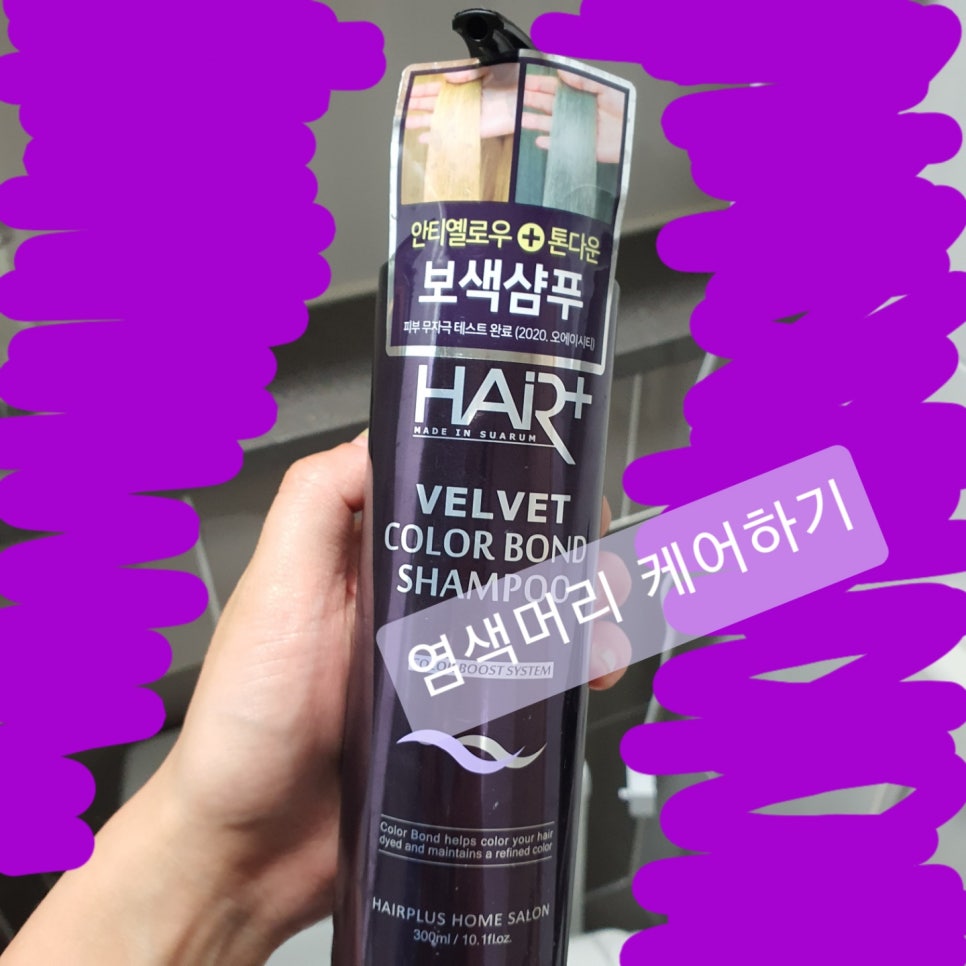 더샴푸헤어 이미지