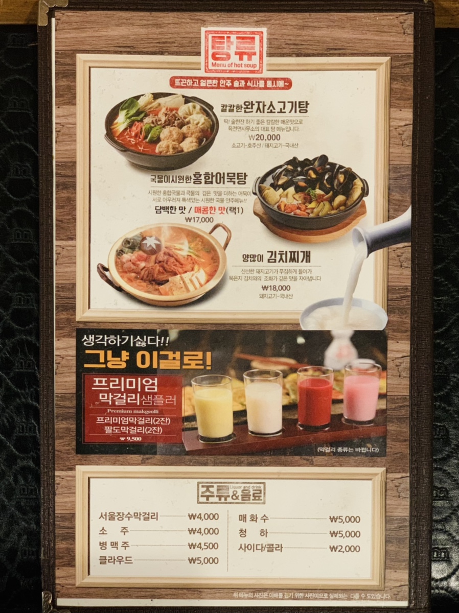행복한면사무소 이미지