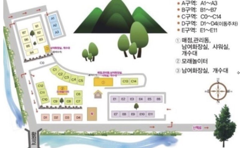 길캠프 이미지