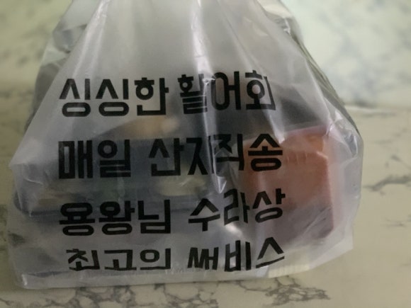 물고기아저씨 이미지