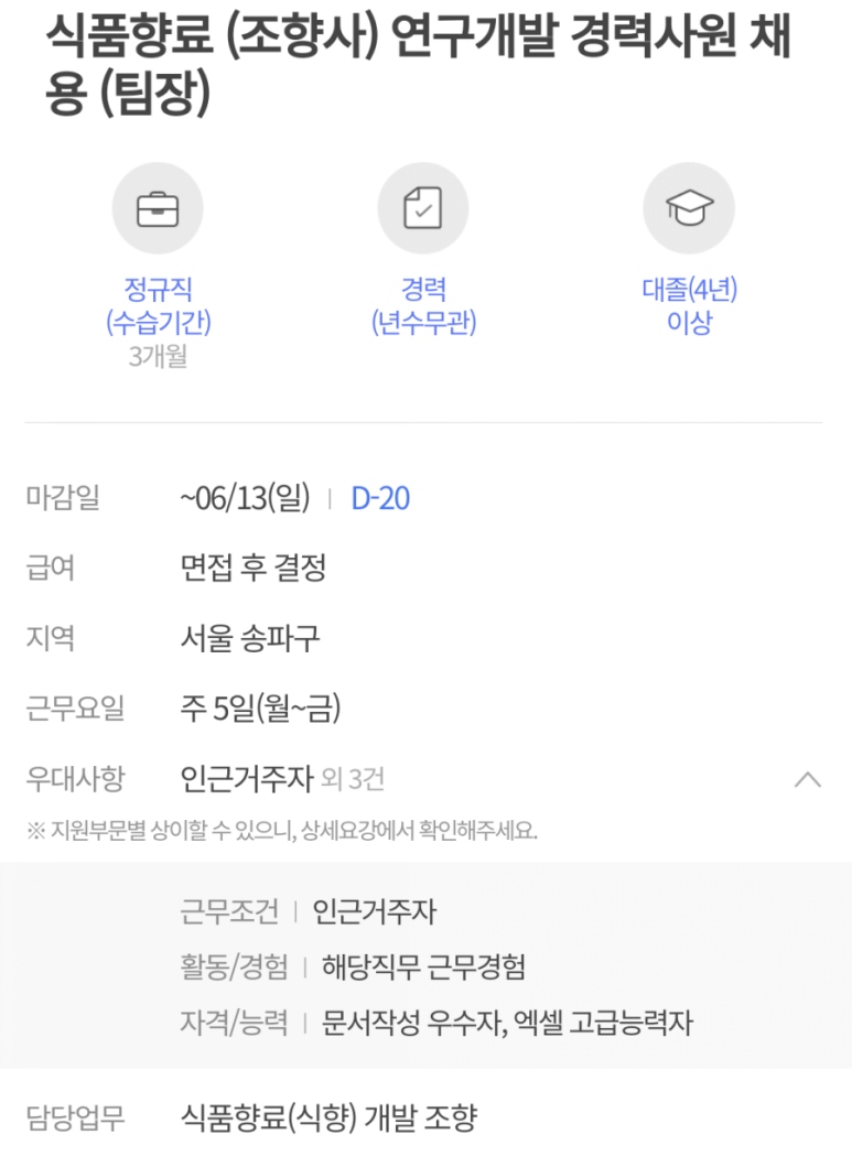 (주)쓰리에프 이미지