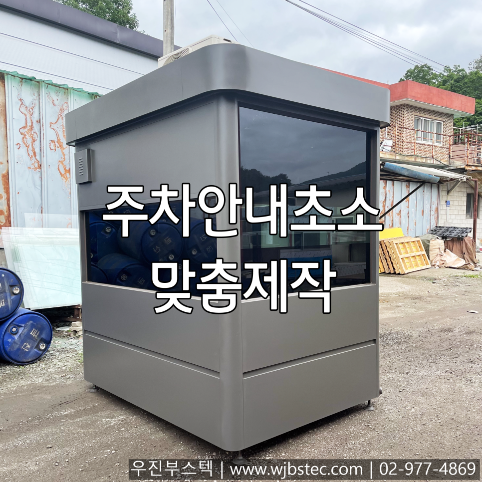 (주)잡스랩 이미지