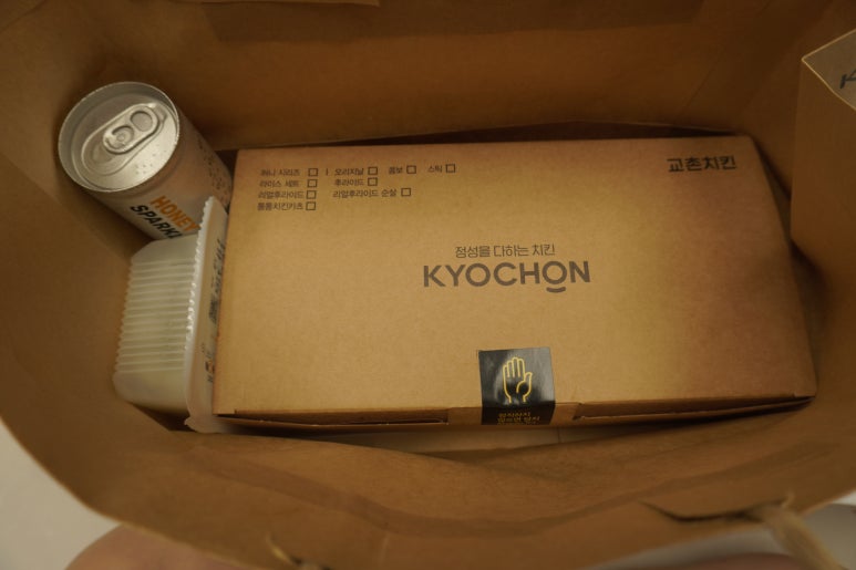 교촌치킨하단 이미지