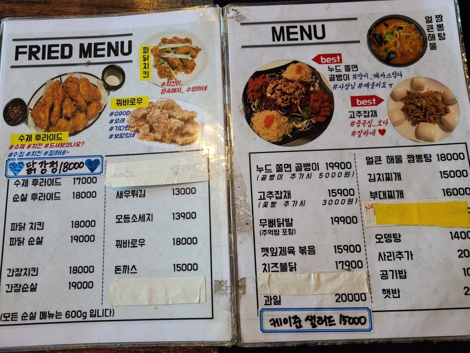 안성치킨호프 이미지