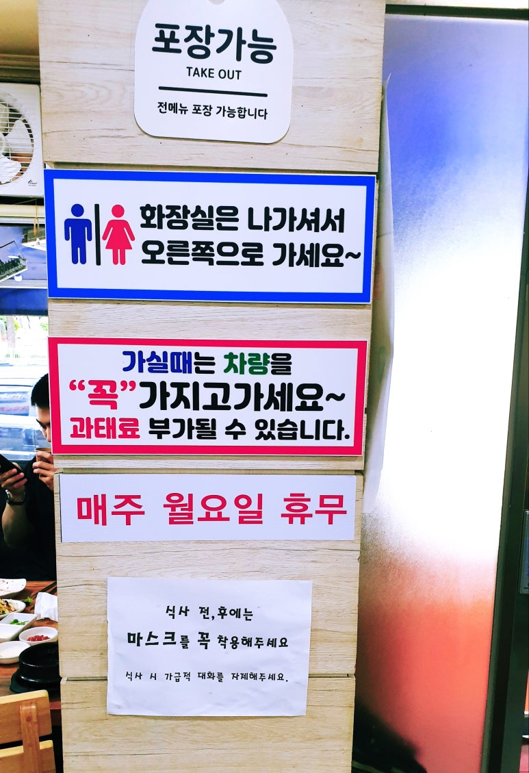 맛자랑장어 이미지