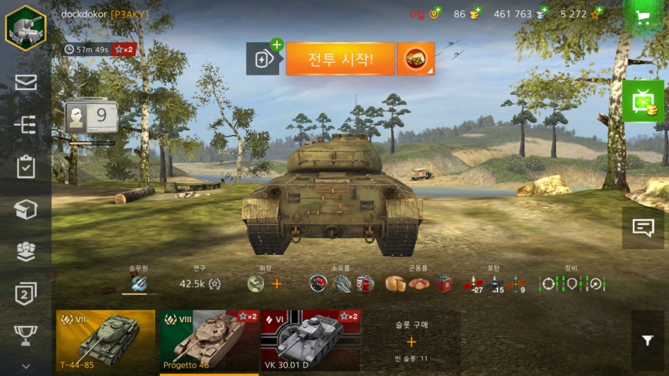 프로제토 이미지