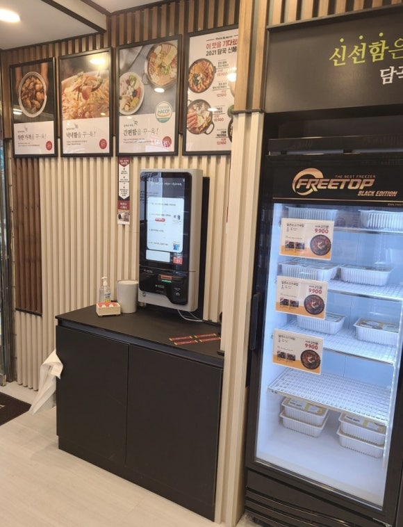 담꾹수원 이미지