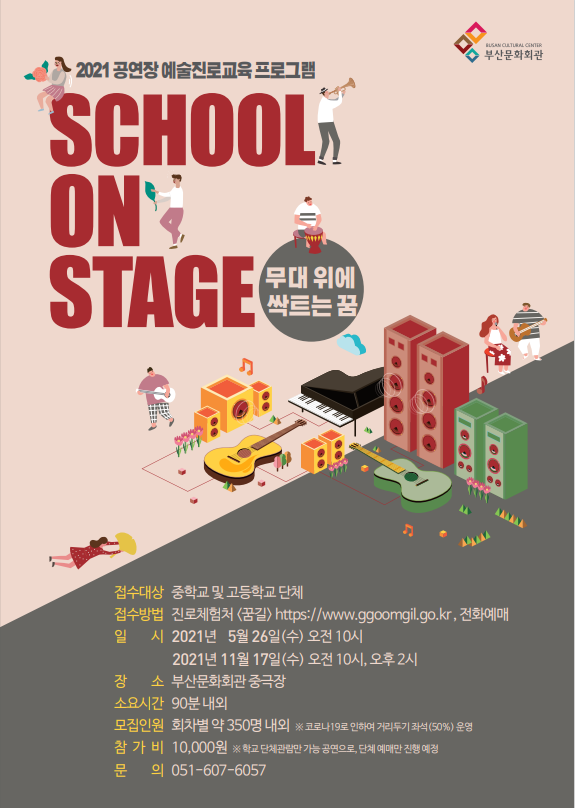 발레온스테이지 이미지