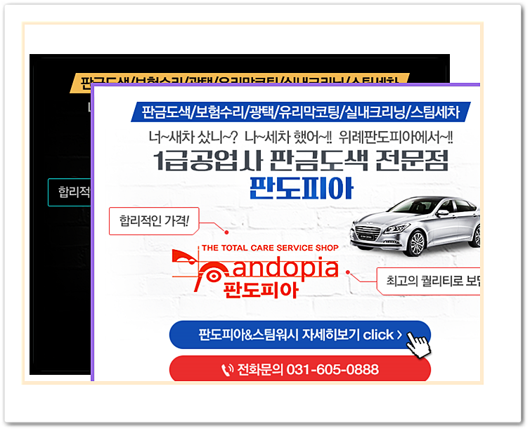 위례중고명품 이미지