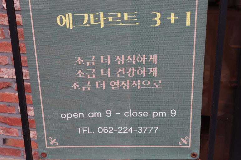 윤슬케이크 이미지