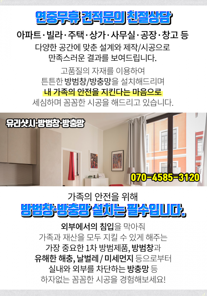 자이키즈랜드어린이집 이미지