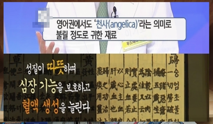 떡과찬 이미지
