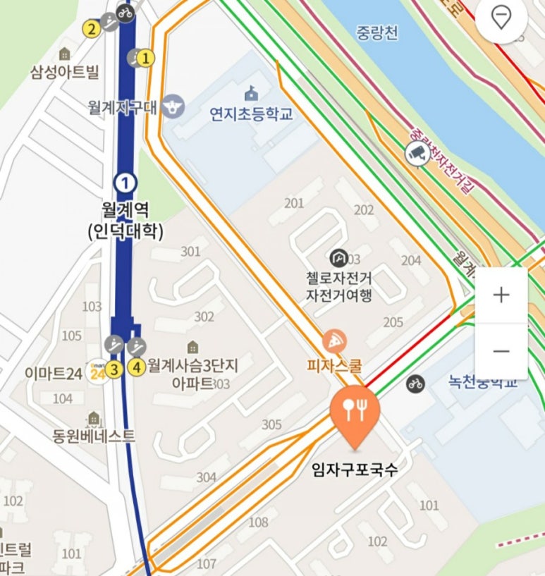 임자구포국수 이미지