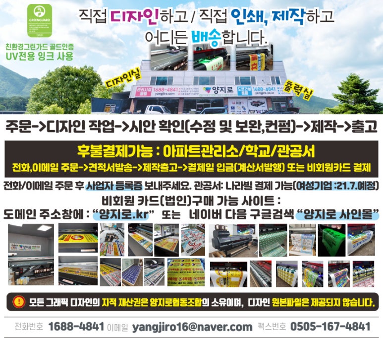 양지인쇄 이미지