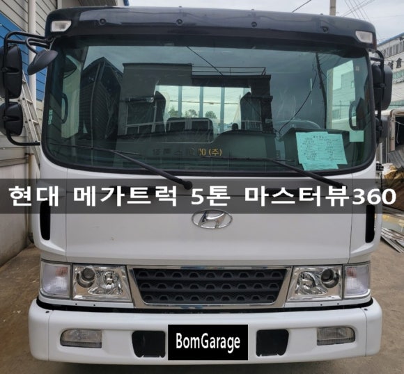 봄게러지 이미지