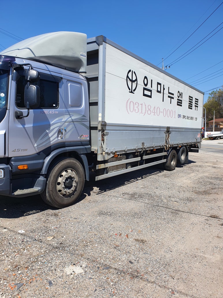 임마뉴엘서비스 이미지