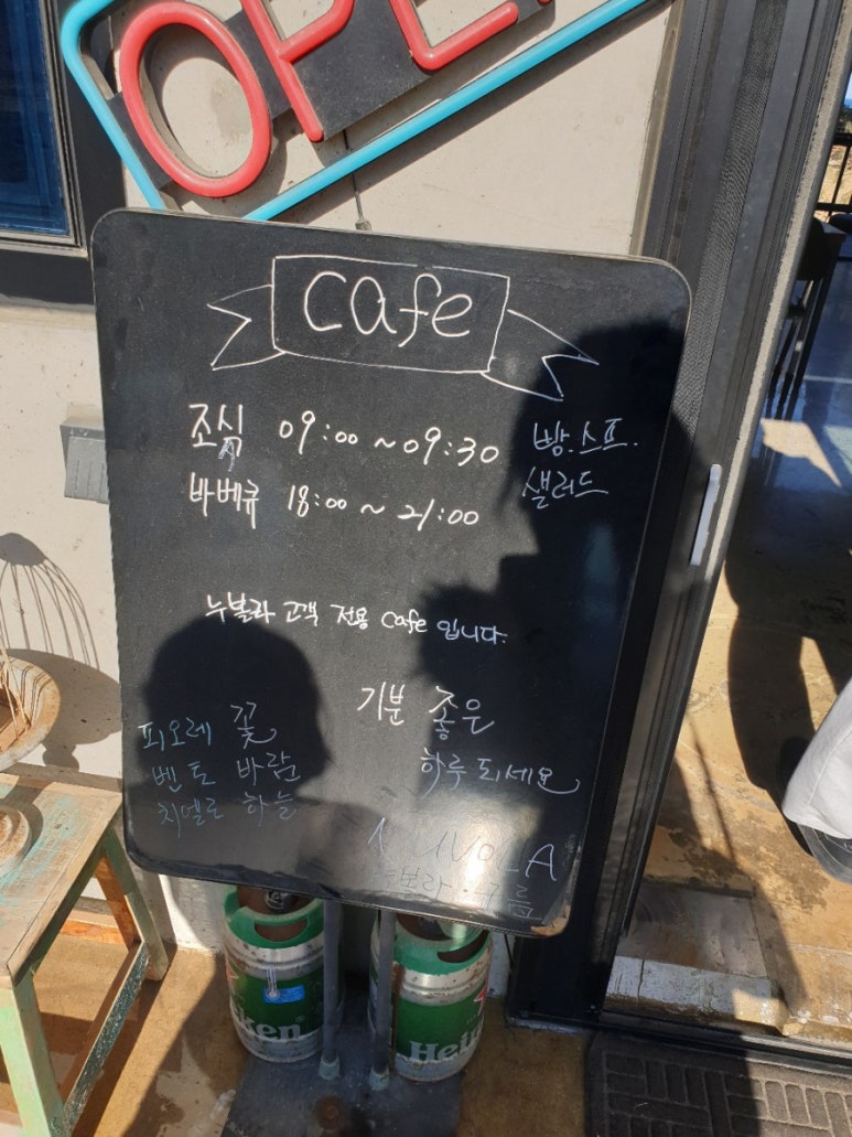 누볼라풀빌라 이미지