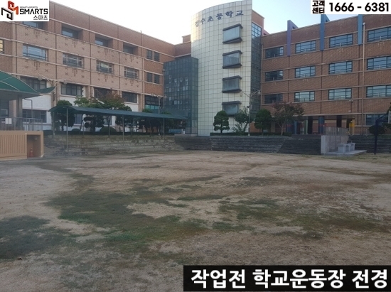 경수환경(주) 이미지