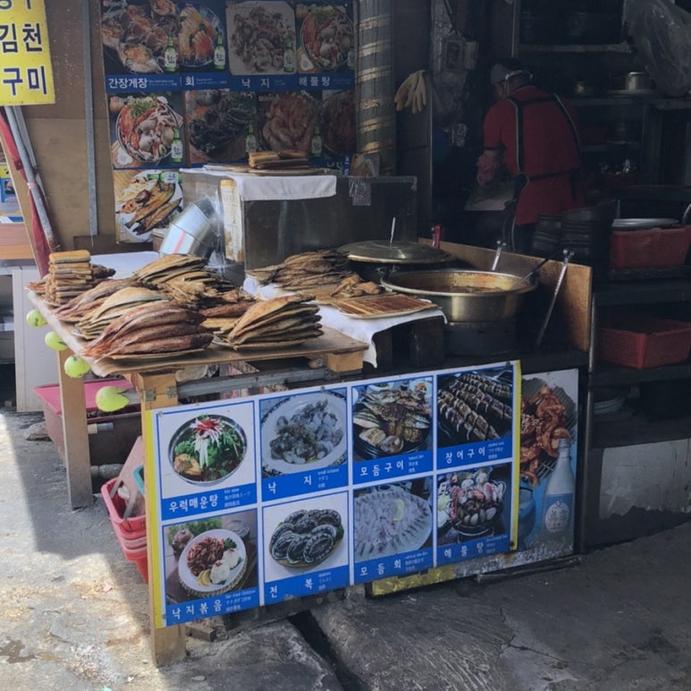 경북횟집 이미지