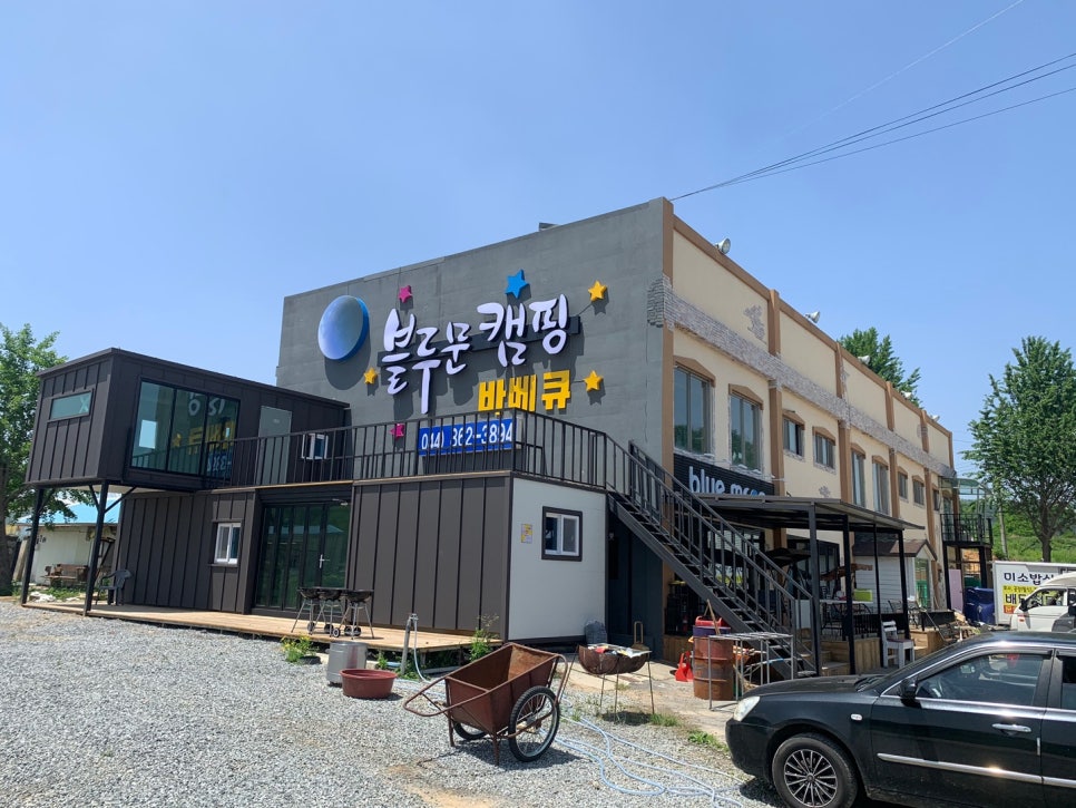블루문캠핑장 이미지