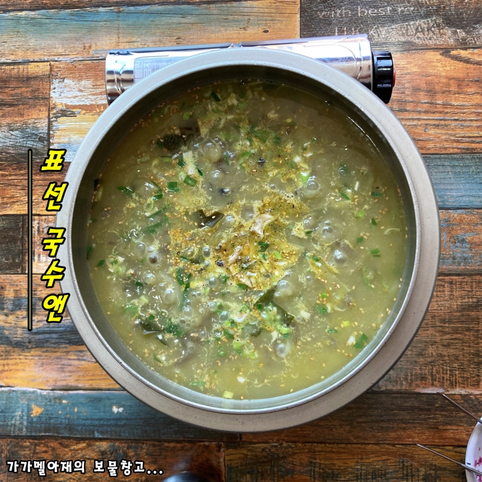 국앤죽 이미지