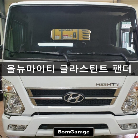 봄게러지 이미지