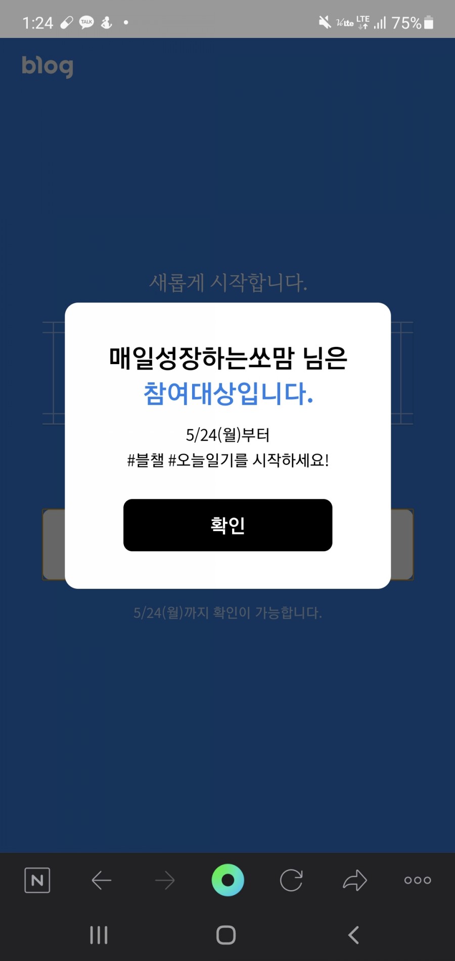 쏘유 네일 이미지