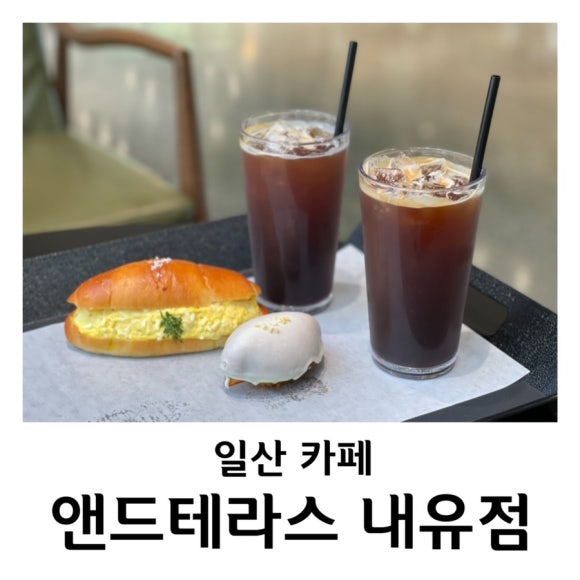 카페도심 이미지