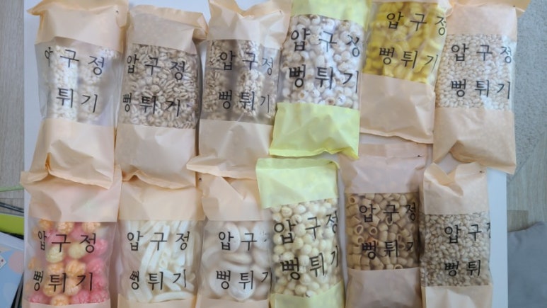 빽빽상회 이미지