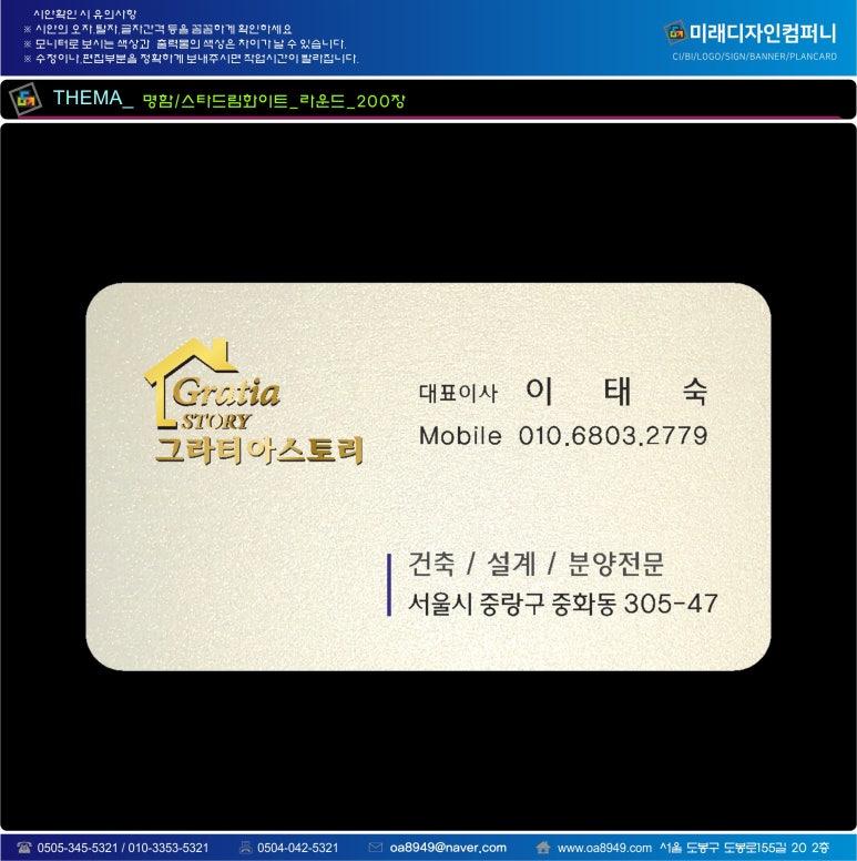 미래오에이 이미지