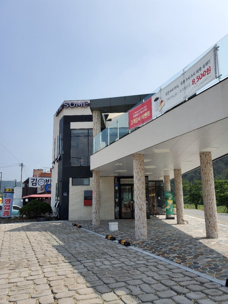 투썸플레이스 화순도곡점 이미지