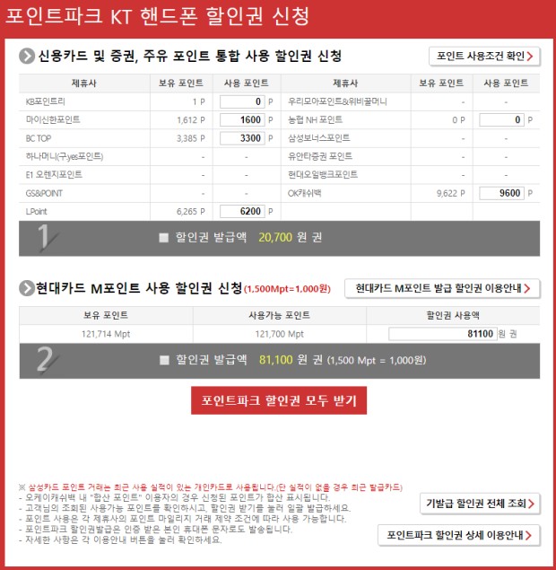 (주)에스에스컴퍼니 이미지