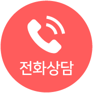 의정부인력직업소개소 이미지