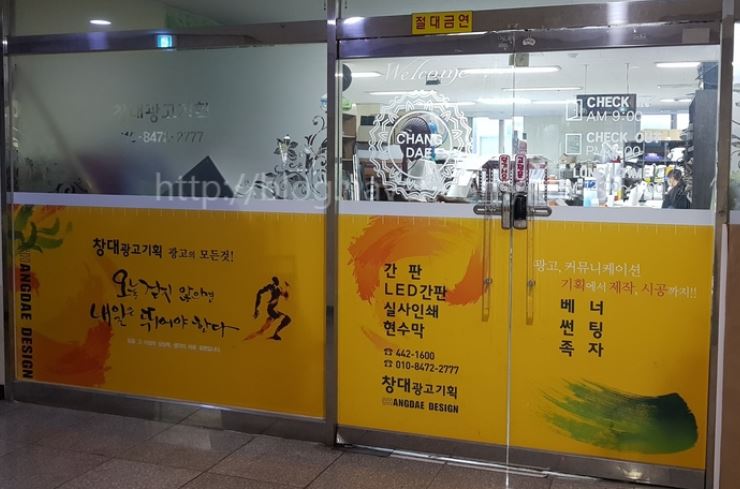 창대기획 이미지