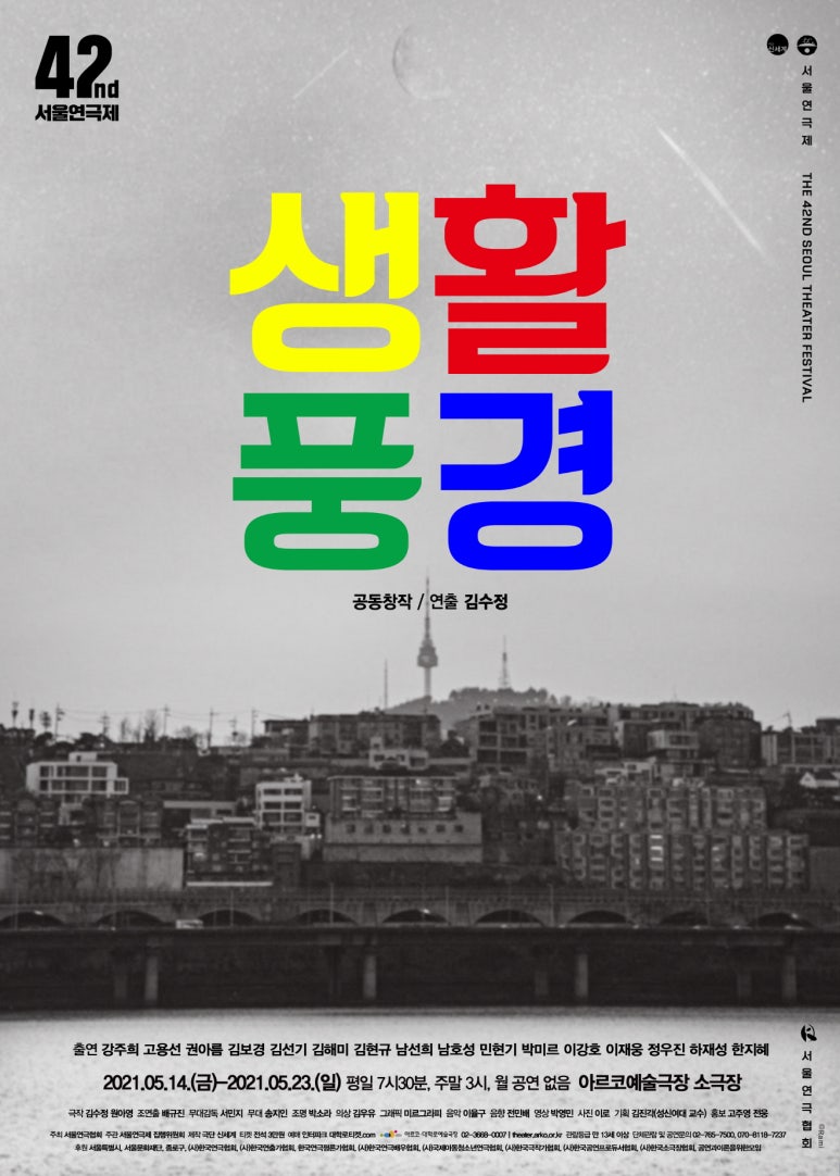 서울수리초등학교 이미지