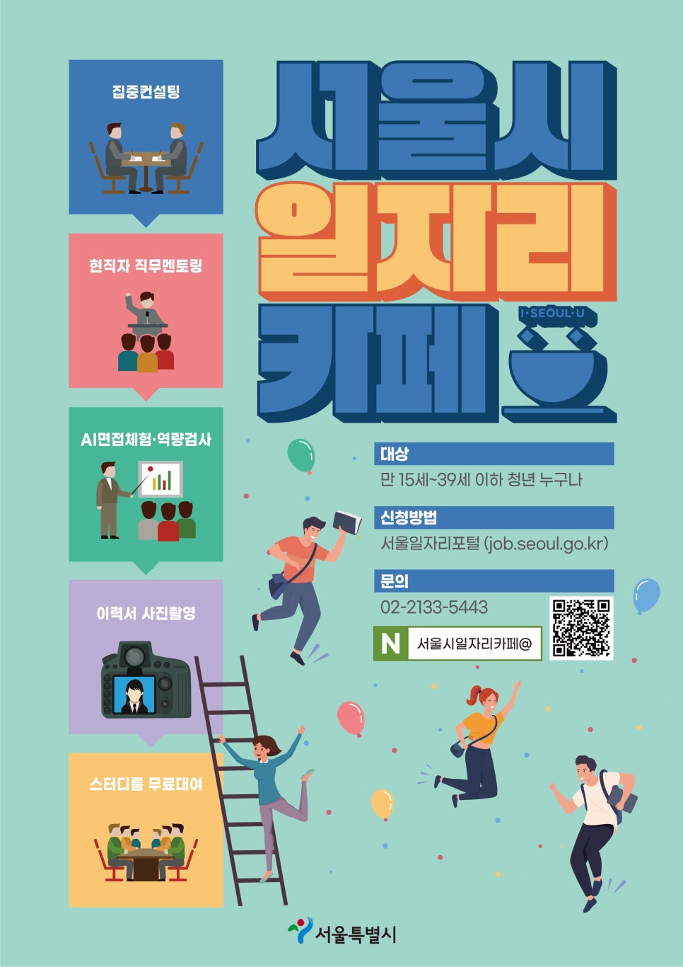 카페만나요 이미지